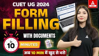 How to Fill CUET UG Application Form 2024 CUET Form Filling 2024 Step By Step Process [upl. by Lalise179]