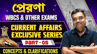 WBPSC Special  Current Affairs  Part 5  WBCS amp Other Exams  WBPSC Wallah [upl. by Emyle]