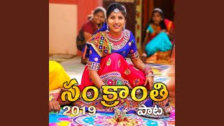 Sankranthi Song 2019 feat Hanumanth Yadav [upl. by Adniroc273]