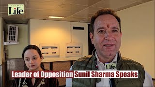 Leader of Opposition Sunil Sharma Speaks [upl. by Hungarian]