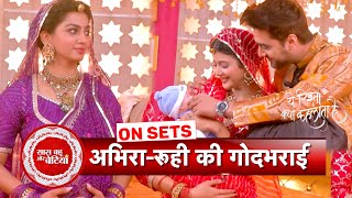 Yeh Rishta Kya Kehlata Hai Poddar Family Celebrates Abhira amp Ruhis GodhBharai Ceremony  SBB [upl. by Gahan]