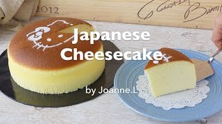 Japanese Cheesecake  Delicious Baking Recipe  Craft Passion [upl. by Ialohcin920]