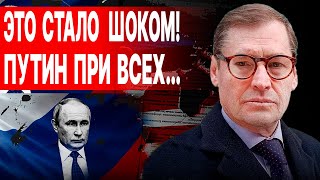 НАЧАЛОСЬ СРОЧНОЕ РЕШЕНИЕ ПУТИНА ЖИРНОВ УМЕР ГЕРОНТОЛОГ Кремля Ледяной апокалипсис в РФ [upl. by Selbbep]