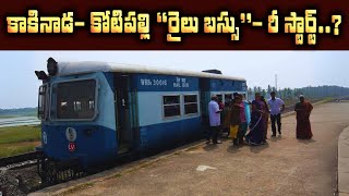 Kakinada Railway Station to Kotipalli Rail Bus Service In Konaseema [upl. by Wootten]