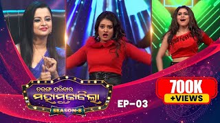 Tarang Parivaar Mahamuqabila  Season8  Full Episode3  Tarang TV  Tarang Plus [upl. by Bush276]