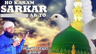 Ho Karam Sarkar Ab To Ho Gaye Gham Owais Raza Qadri Naats Video Naats Islamic [upl. by Xanthe]