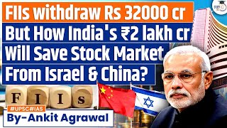 FIIs withdraw Rs 32000 crore but to save Nifty Sensex India has Rs 2 lakh crore war chest [upl. by Cesaria]