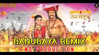 Banubaya Banu Baya Jai Malhar – NS Production Remix  Remixena Music [upl. by Wavell]