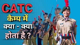 NCC Training video  CATC Camp mein kya  kya hota hai  NCC CATC Camp activities  ncc viralvideo [upl. by Kina]