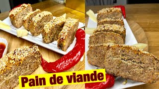 Recette Pain De Viande Facile خبز اللحم المفروم حضريه في 5 دقائق سهل و لذيذ [upl. by Quill]