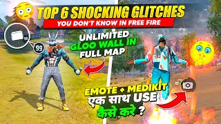 TOP 6 SHOCKING GLITCHES YOU DONT KNOW😲  GARENA FREE FIRE [upl. by Aisiat]