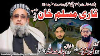 Nazam about Molana Qari Muslim sb Jamie Mazhar Ul Uloom Swat by Huzaifa Swati [upl. by Akoyn]