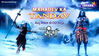 Paapnaashini Ganga  Veerbhadra Ka Prakop  Mahadev Ka Tandav  Ishara Tv  Hindi TV Show [upl. by Nereen933]