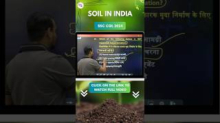 भारत की मिट्टियाँ  Soil In India  Indian Geography Most Important Question For SSC CGL 2024 short [upl. by Catarina]