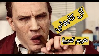 Capone Trailer ArabicSub  إعلان فيلم آل كابوني مترجم للعربية [upl. by Alleinad330]