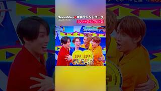 💙『舘さんが司令塔なのに…』 ❤️『なんでその指令は聞くんだよ』 岩本照 渡辺翔太 向井康二 宮舘涼太 snowman 東京フレンドパーク [upl. by Giuliana179]