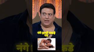 Govinda told an old funny story podcast funny comedy kapilsharmashow shorts govinda [upl. by Kerat312]