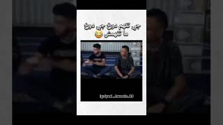 مستحيل تفهم 😂 dz اكسبلور algeria funny algerie ضحك ترند algerien دويتو جزاءر الجزائر [upl. by Oettam]