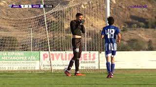 ΑΝΟΡΘΩΣΗ  ΑΠΟΛΛΩΝ Highlights Cablenet Πρωτάθλημα U19 9122023 [upl. by Deeann639]