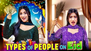 Types Of People On Eid  Expectation Vs Reality  SAMREEN ALI [upl. by Ahs845]