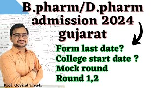 pharmacy admission process 2024  acpc pharmcy  b pharma admission 2024 [upl. by Narda]