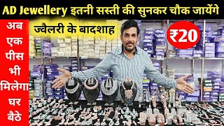 American Diamond Jewellery Wholesale amp Retail With Price  Artificial Jewellery wholesale market [upl. by Lanita]