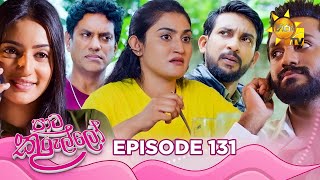 Paata Kurullo  පාට කුරුල්ලෝ  Episode 131  20241108  Hiru TV [upl. by Akiwak985]