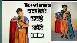 Balveer online dress buy  how to buy online balveer coustume [upl. by Giliana]