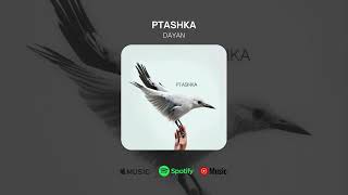 Даян  PTASHKA Official audio [upl. by Fitzger]