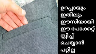 coat pocket cutting and stitching [upl. by Siramad850]