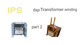 dsp 1000va transformer winding আইপি এস ট্রান্সফর্মার [upl. by Kcod]