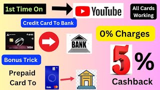 🔥Credit Card To Bank Account Money Transfer Free 🔥 Earn 5 Cashback 🔥 Tide Card To Bank 🔥 New Trick🔥 [upl. by Nylasej982]