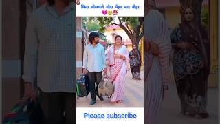 😭👸 बिना बोलवले गौरा नैहर मत जैहा nirahua amarpali kalpana whatsappstatus bhojpuri hit [upl. by Clio442]