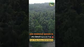 PN77 Beach touch property for sale Sindhudurg Malvan beach property for sale [upl. by Ahsikahs]