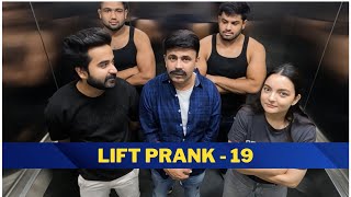 Lift Prank 19  RJ Naved [upl. by Eneja]