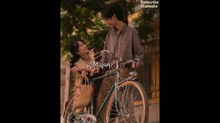 Nyot Myat Wonn  ညှို့မျက်ဝန်း  Lyrics  Bo Bo [upl. by Aliuqahs]