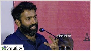 Santhosh Narayanan speech  Pariyerum Perumal Press Meet [upl. by Sinne]