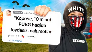 🕑10 Minut Foydasi yo’q malumot PUBG [upl. by Dowdell654]