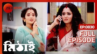 Mithai  Full Ep  830  Apr 25 2023  Zee Bangla [upl. by Robbie]