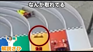 ■９７【ミニ四駆】さひ一次予選！ 東京大会２編 2023 ミニ四駆 mini4wd [upl. by Jule420]