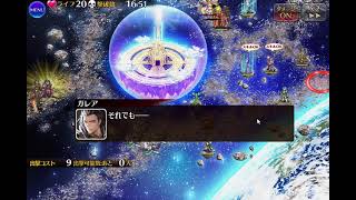 千年戦争アイギス星降る黎明 果ての宮殿 ☆3 銀以下 [upl. by Akinwahs]