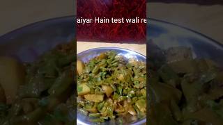 Ekadam aasan tarike se chole ki fali recipeshortsKranti Singyoutube [upl. by Adraynek]