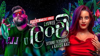 Lanwee ලංවී  Sithmi Fernando x Kaizer kaiz Official Music Video [upl. by Flight]