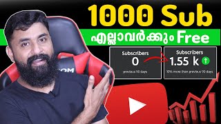 FAST SUBSCRIBERS 1000 Sub🔥 how to increase subscribers on youtubeHow to get subscribers on youtube [upl. by Norah]