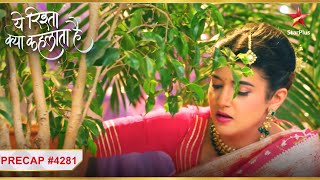 Yeh Rishta Kya Kehlata Hai  Episode 4281  Precap  Abhira ne kar di Dadi Sa ki bolti bandh [upl. by Fleece]