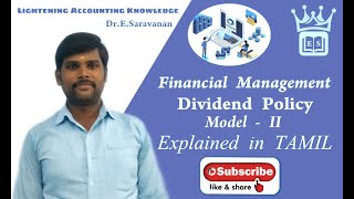 FINANCIAL MANAGEMENT  DIVIDEND POLICY MODEL 2  EXPLAINED IN TAMIL [upl. by Sivi]