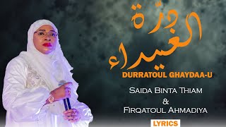 DURRATUL GAYDÂU  Saida Binta Thiam Lyrics vidéo [upl. by Mahda667]