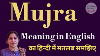 mujra meaning l meaning of mujra l mujra ka Hindi mein kya matlab hota hai l vocabulary [upl. by Richter]