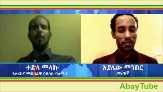 History of Amhara People  Tedla Melaku and Ayalew Menber On AbayTube [upl. by Isis805]