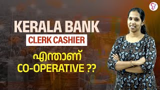 KERALA BANK  JCI  COOPERATION  എന്താണ് COOPERATIVE  KERALA BANK EXAM 2024 [upl. by Nnaeitak377]